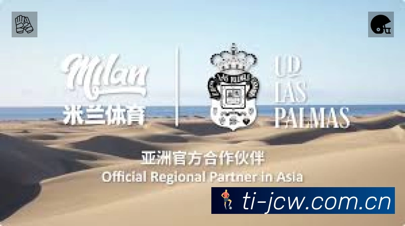 体育平台欢迎图