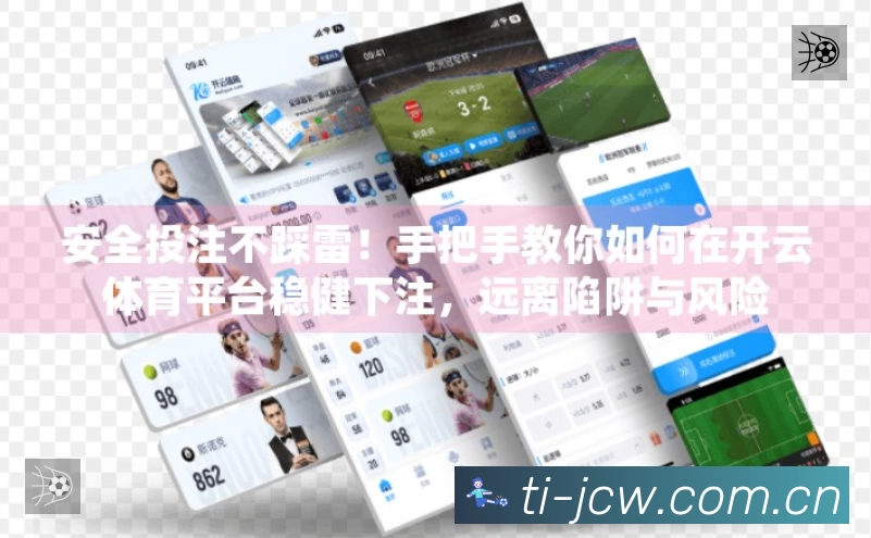 竞彩网准确价值